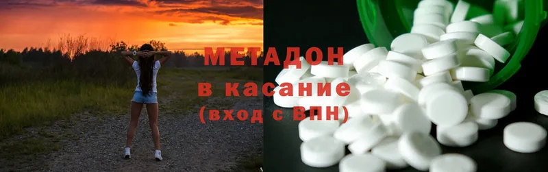 Наркошоп Мегион LSD-25  МЕФ  СК  Канабис  Cocaine  МДМА 