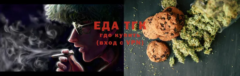 Canna-Cookies марихуана  ссылка на мегу как войти  Мегион 