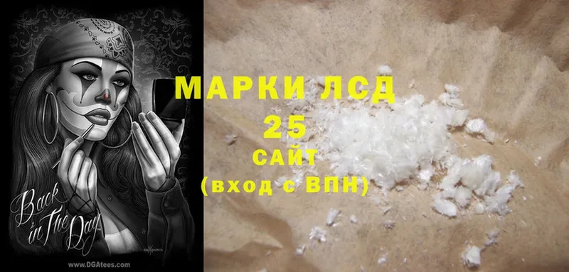 продажа наркотиков  Мегион  LSD-25 экстази ecstasy 