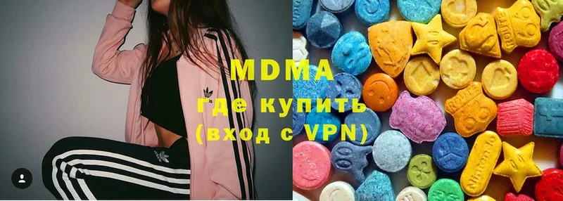 MDMA молли  Мегион 